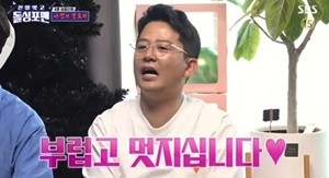 기사 썸네일