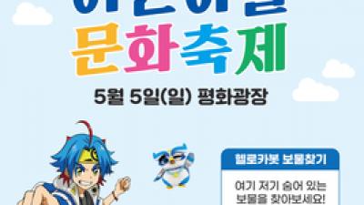 기사 썸네일