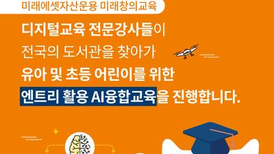 기사 썸네일