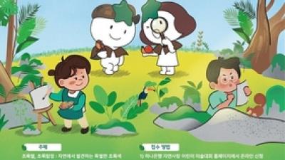 기사 썸네일