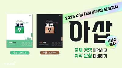 기사 썸네일
