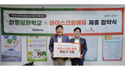 기사 썸네일