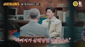 기사 썸네일