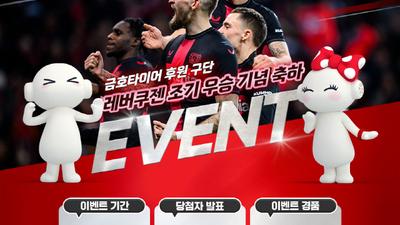 기사 썸네일