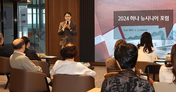 하나은행은 지난 22일 서울 강남구 삼성동에 위치한 '하나 뉴시니어 라운지'에서 '2024 하나 뉴시니어 포럼'을 개최했다. 이날 포럼에 참석한 하나은행 이재철 신탁사업본부 부행장이 인사말을 하고 있다. 사진=하나은행