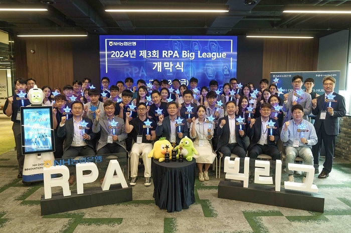 24일 양재 소재 디지털혁신캠퍼스에서 열린 '2024 RPA 빅리그' 개막식에서 NH농협은행 디지털전략사업부문 정재호 부행장(사진 가운데) 및 참여자들이 기념촬영을 하고 있다. 사진=NH농협은행