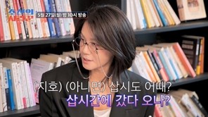 기사 썸네일