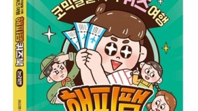 기사 썸네일