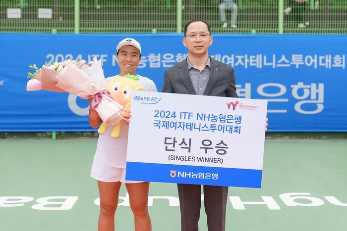 지난 26일 농협대학교에서 열린 '2024 ITF NH농협은행 국제여자테니스투어대회' 단식 결승에서 우승한 장한나(왼쪽)와 NH농협은행 박병규 부행장(오른쪽)이 기념촬영을 하고 있다. 사진=NH농협은행