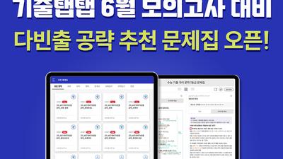 기사 썸네일