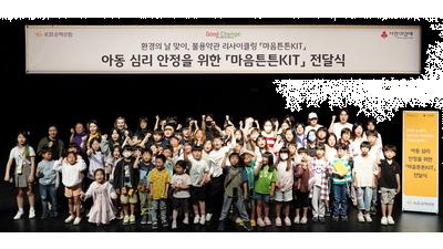 기사 썸네일