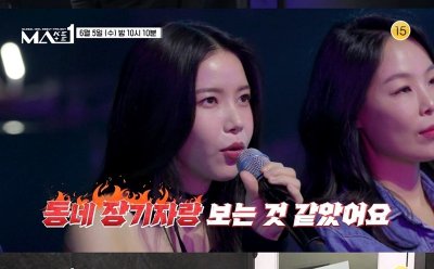 기사 썸네일