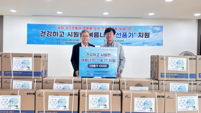 기사 썸네일