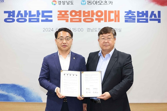 최만림 경상남도 행정부지사(왼쪽)와 동아오츠카 박철호 대표이사 사장(오른쪽)이 근로자 폭염재해 예방 업무협약을 맺고 기념촬영을 하고 있다. 사진=동아오츠카