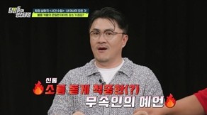 기사 썸네일