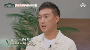 기사 썸네일
