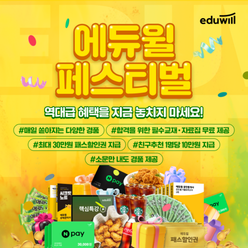 사진=에유윌.
