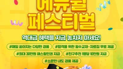 기사 썸네일