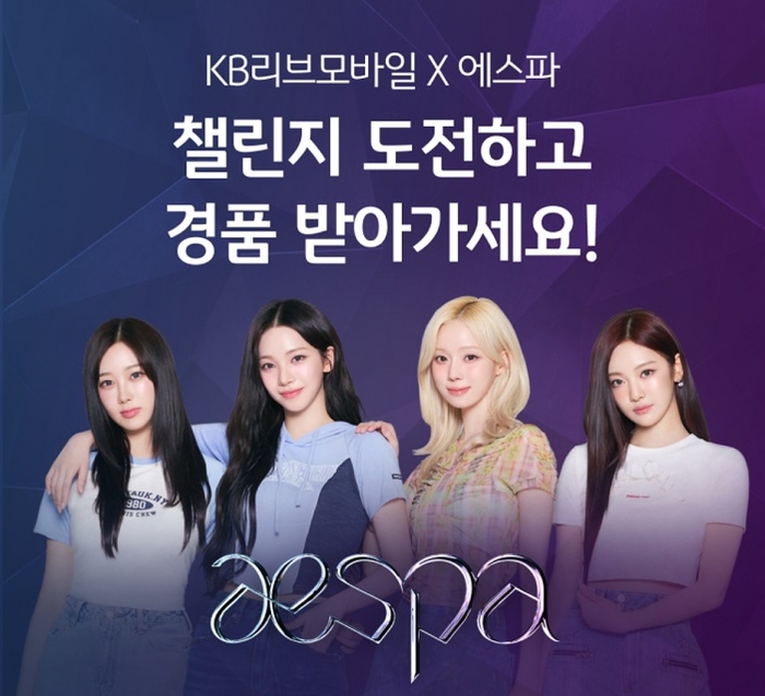 사진=KB국민은행