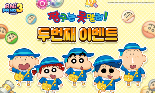 사진=위메이드플레이.