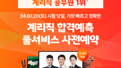 기사 썸네일