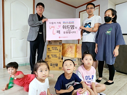 사진=롯데웰푸드.