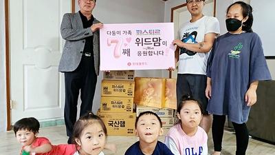 기사 썸네일