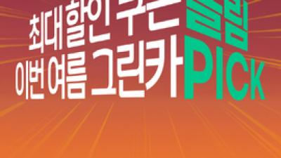 기사 썸네일
