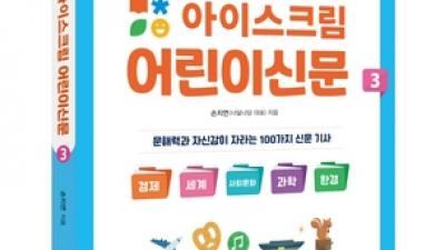기사 썸네일