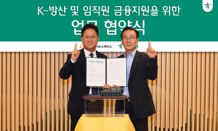 23일 하나은행과 한화에어로스페이스가 하나은행 을지로 본점에서 방산 수출 지원을 위한 업무협약을 체결했다. 하나은행 전우홍 중앙영업그룹 부행장(사진 오른쪽)과 한화에어로스페이스 박지철 재무실장이 기념촬영을 하고 있다. 사진=하나은행