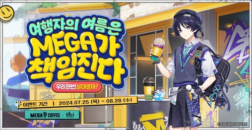 사진=호요버스.