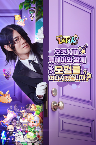 사진=브이파이브 게임즈.