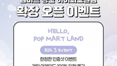 기사 썸네일