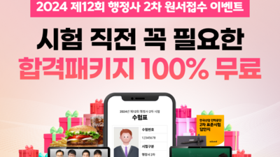 기사 썸네일