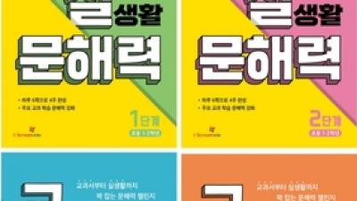 기사 썸네일