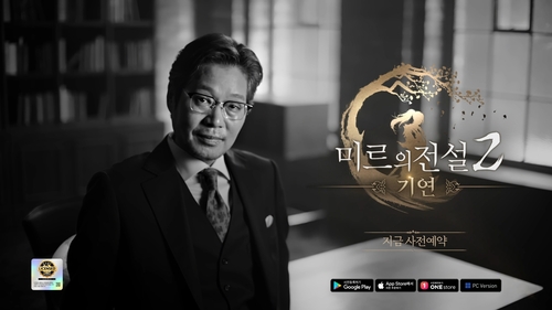 '미르의 전설2: 기연' 홍보모델 배우 유재명. 사진=위메이드커넥트.