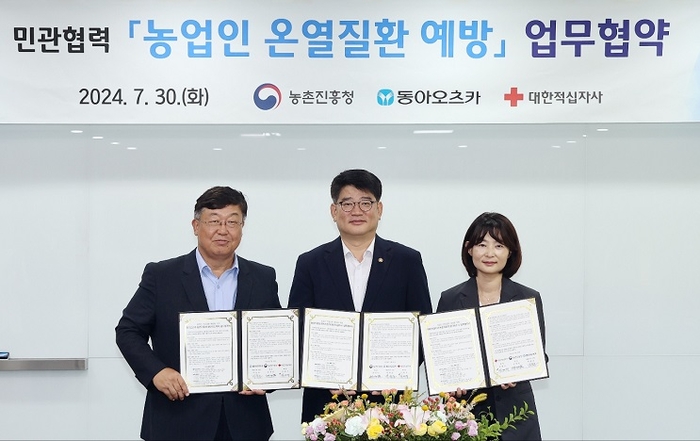 사진 왼쪽부터 동아오츠카 박철호 대표이사 사장, 농촌진흥청 권재한 청장, 대한적십자 김정주 사무차장. 사진=동아오츠카