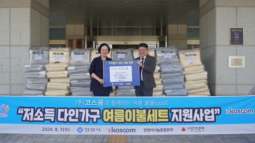코스콤 신경호 경영전략본부장(우)이 안양시 남궁규미 복지문화국장에게 '안양시 희망드림사업 후원금'을 전달하고 기념사진을 촬영하고 있다. 사진=코스콤.