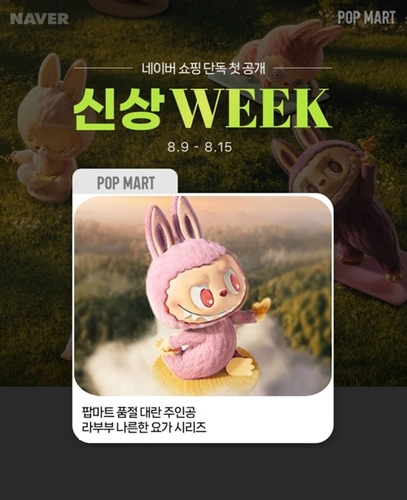 사진=팝마트.
