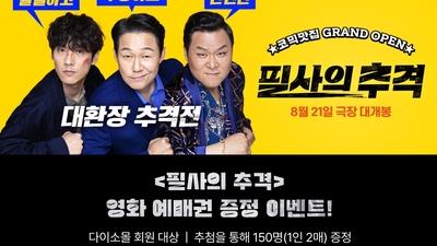 기사 썸네일