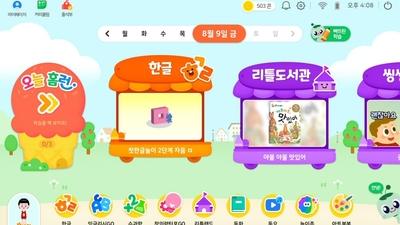 기사 썸네일