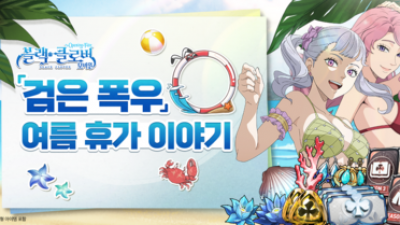 기사 썸네일