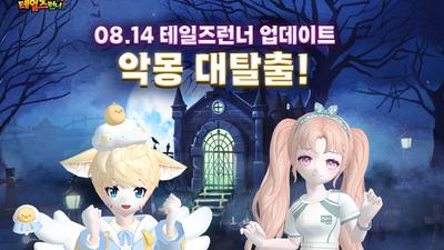 기사 썸네일