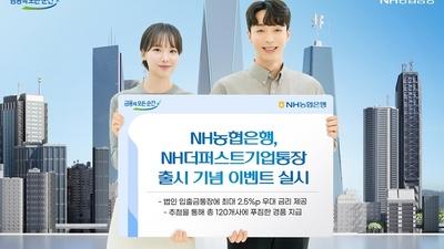 기사 썸네일