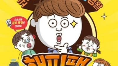 기사 썸네일
