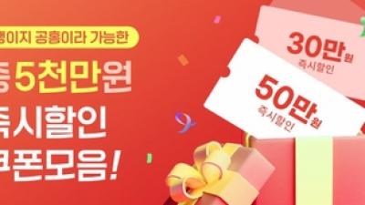 기사 썸네일