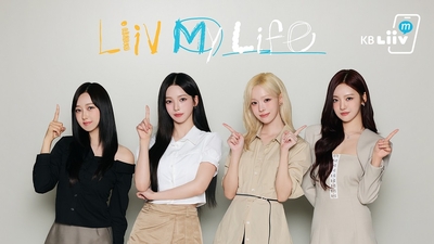 KB국민은행, '에스파-KB Liiv M' 광고 600만 조회수 돌파