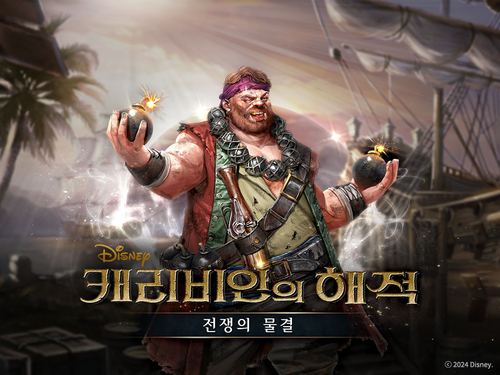 사진=조이시티.