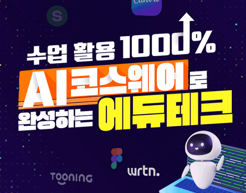 사진=아이스크림미디어.