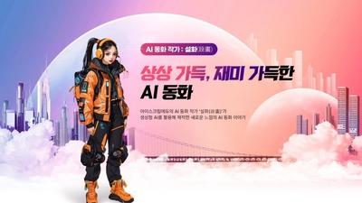 기사 썸네일